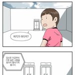 감동<b>카툰</b>