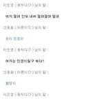 1%남자확인 따라하기!ㅋㅋㅋㅋㅋㅋㅋㅋㅋㅋㅋㅋㅋㅋㅋㅋ