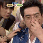 너무헐랭해서 친근한 [ss501]