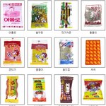 ▶▶▶★추억 돋는 것들★◀◀◀(사진有)ㅋㅋㅋㅋㅋㅋ