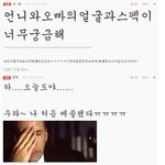 돌아왔숑♥피자배달부와 달달한사랑 이야기♥19