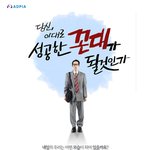 서울경인지역 대학생 연합광고동아리 adpia에서 21기를 모집합니다...