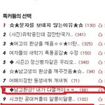 ◆남고환상? 내가 다깰꺼야ㅋㅋ◆6탄(수정)