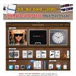 어플로 <b>미리</b> 만나보는 세계적인 스타의 공연소식과 영화!!