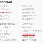 보스, 희성, 꼬야, <b>도아</b>이, 궁금님;;