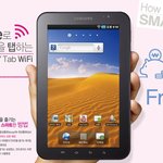 갤럭시탭 wifi <b>전용</b>버전 출시 예정!
