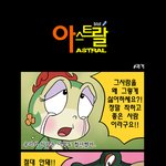 여러분의 성원에 힘입어..