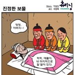 진정한 <b>보물</b>..^^