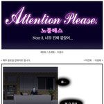 [웹툰] 3d 모니터로 게임하다 <b>죽음</b>을 진짜처럼 느꼈어....