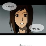 ※베플인증※) 남녀공학의 환상 모조리 부셔버리겠어!!!!!!!!...