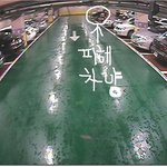 27일 일산 <b>태영</b>프라자 주차장에서 검정색 에쿠스 긁고 그냥 가신...