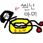 ★☆★ 코믹돋는 가족의 일상 ★☆★
