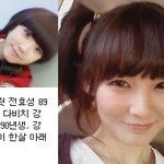 여자아이돌 동안 vs <b>노안</b>