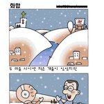 기독교에게 <b>종교</b>의 화합이란??