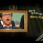 남자의자격 하모니편이 내일 qtv에서8편<b>연속</b>방송된데요~