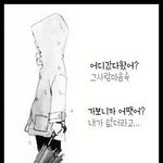 언제쯤 알아줄까...|♡love <b>story</b>