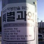 제발부탁해요톡<b>커님</b>들