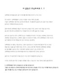 성폭행<b>범들</b>이 선호하는 여성입니다 다들 조심~~