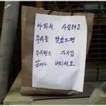 * 어떤 <b>메모</b> *