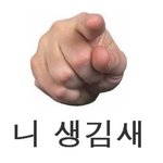 <b>세상</b>에서 제일 무서운게 뭔지 아세요...?