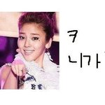 니가 연애를 바라냐 피식 ㅋㅋ