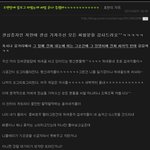 파지 줍는 <b>노인</b>을 괴롭히는 학생