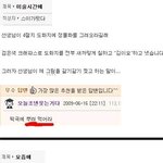 보고 안웃기면.......<b>지옥행</b>? ㅋㅋㅋㅋㅋㅋㅋㅋㅋㅋㅋ