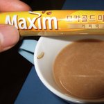 커피<b>믹스</b> 먹을 때 조심하세요~~