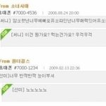 몰랐던<b>소시</b>의모습