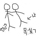 난 슄하니까 제목따위 안쓰겟어