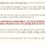 소녀시대의 <b>위엄</b>....