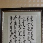 정기우가 꿈꾸는 " 미륵<b>해탈</b>"의 참 정감록