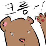 나 여깄다 크<b>롱아</b>
