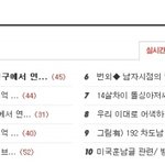 ☆★☆★[3탄]194♥165 판친구에서 연인까지!☆★☆★(사진수정)