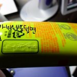 칼로 모두 없애고 정품이라고 배송한 어이없는 판매자 *<b>물품</b>사진有