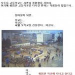 ▶▶당신의 학교에 대한 자부심을 증가시켜주겠음◀◀