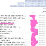 빅뱅-화클-티맥스, <b>영혼</b>을 판 예술댓글