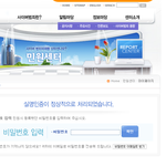 내가 신고한게 구라같음?