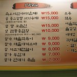 [이대/신촌맛집] 저렴하고 푸짐한 <b>왕가</b>