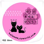 ■ 반려동물 인식표 무료<b>배포</b> 합니다^^ ■