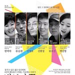 [특강] 한비야님,1박2일pd님 외 4명 '밥보다 꿈, 내 청춘의...