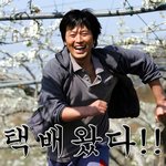 === 사탕 받아가 실 분 <b>명단</b> ===
