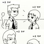 남자<b>종류</b>