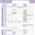 c&amp;m케이블 횡포에 사기당한듯.. 도와주세요..