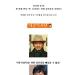 하지원,설경구,정재영... 한 <b>의리</b>하는 너님!!