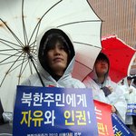 북한 <b>주민</b>들이 간절히 원하는 것!!!