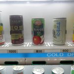 군대에서만 먹던 <b>맛스타</b>!! 사회에 나가서도 접할수 있습니다(사진첨부)...