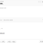 <b>호주</b>에서 돈으로 여자를 사려고하는 쓰레기 (증거有)
