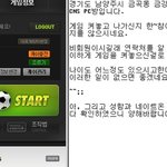 <b>pc</b>방에서 도망가는 사람들. thdgustn99 씨는 보시죠.