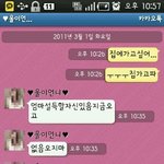 ★★(사진有) 먹을거에 집착하는 친구의 언니 (+집에 가고픈 친구의 <b>각서</b>)